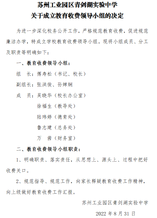 e4e3a31836d84e778272edd5be25aec5.png