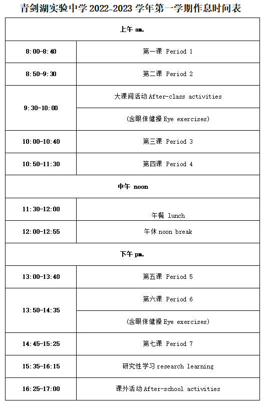 f82328cd88a84c229cf03b05b65c1ca3.png