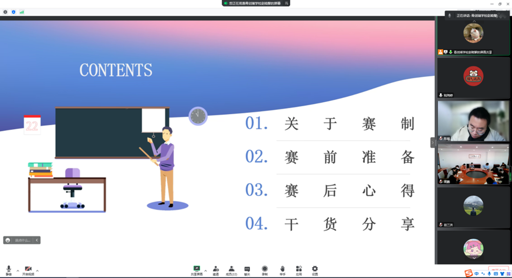 4844c8c108d248c5b33b349606a1907a.png