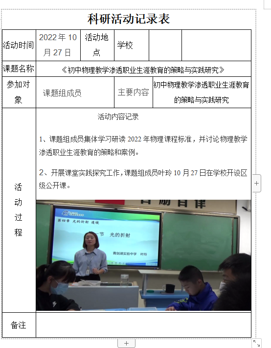 0e0af65a96a94f27b6f642c0537c4ba5.png