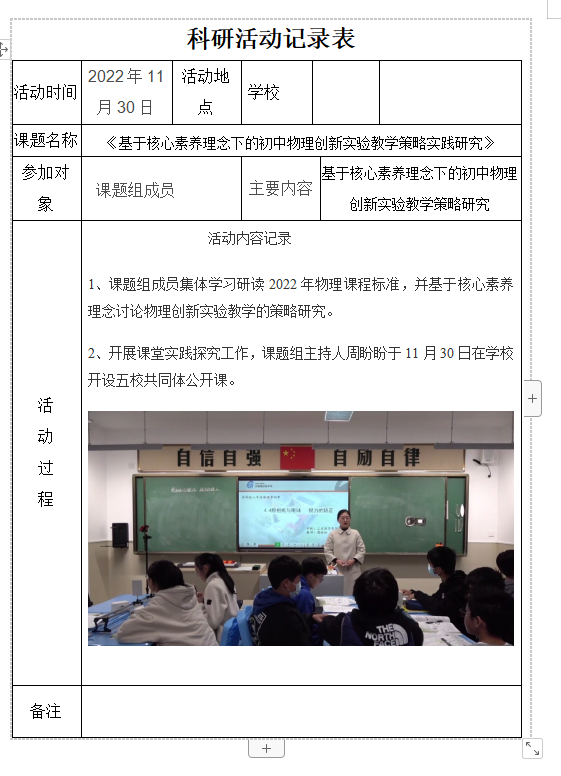 7427b60c63e0475cbda4133248d4ca5c.png