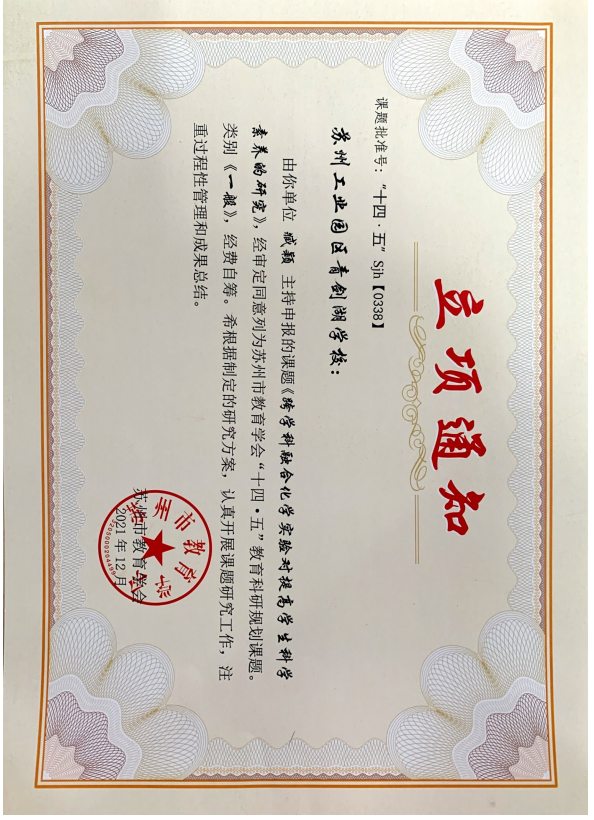 c3088eac738f45ffbefff8f90df0817d.png