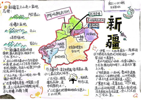 53fd890843f34224b84fed6f0e0df747.png 53fd890843f34224b84fed6f0e0df747.png