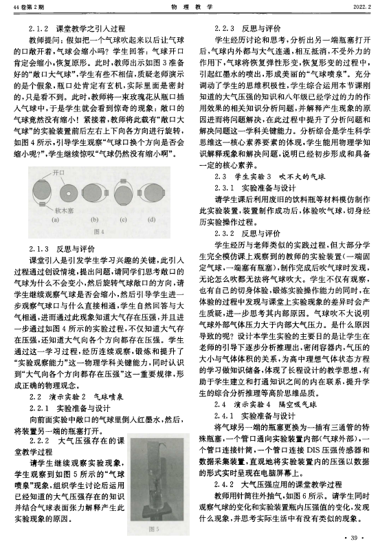 2c6d9140fc5a40898b818ef03a58f362.png