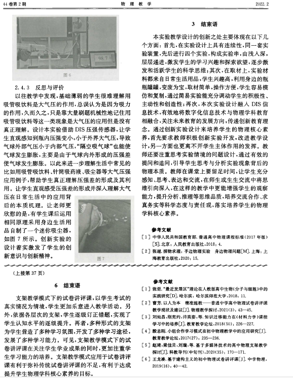 90ceb6db19464637a60728e4bddf535e.png