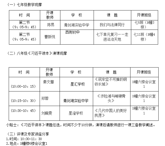 5adb4a39204d4cd193c7ce8f1a9f6a50.png