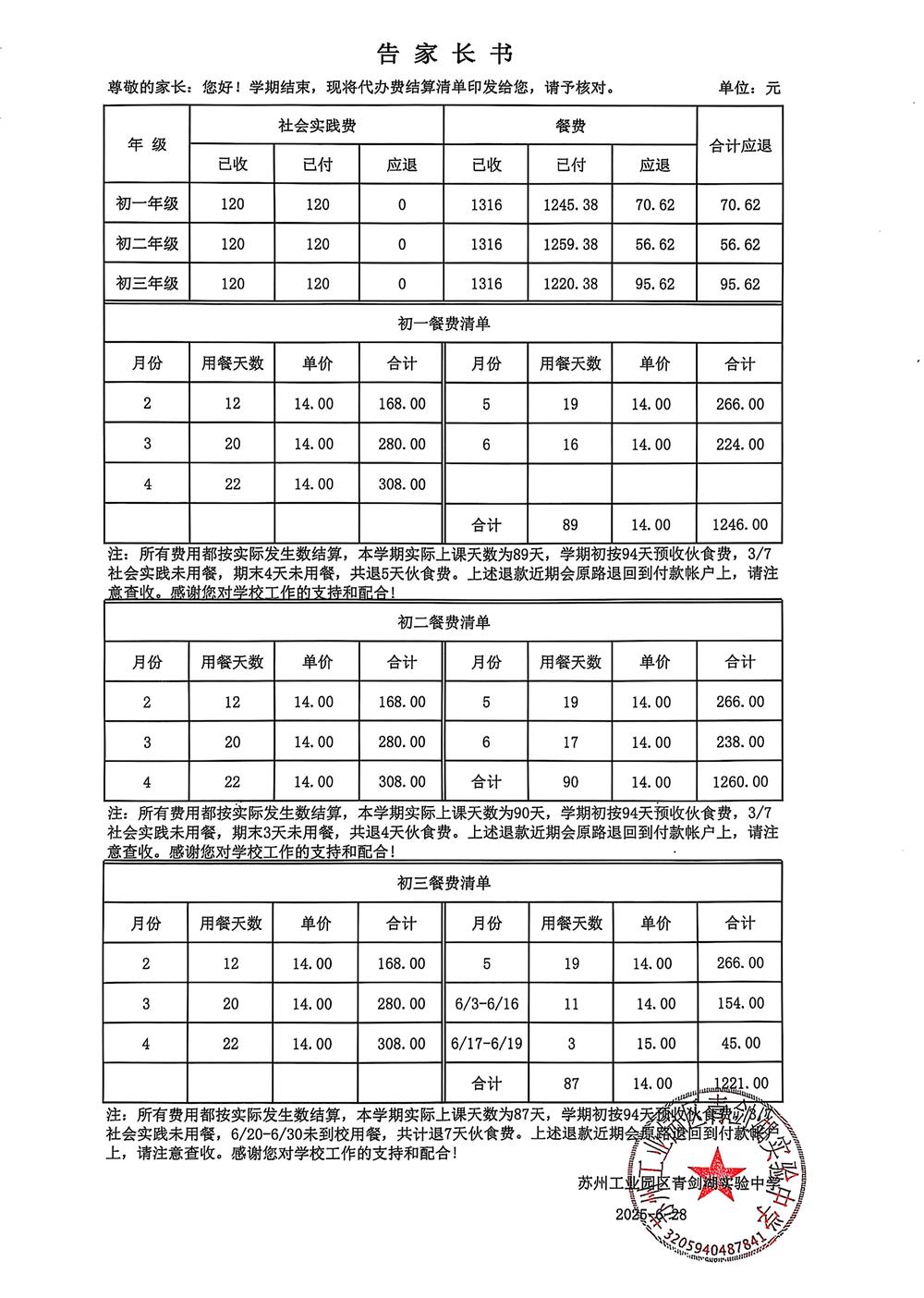 bdbec28289f747cdbd55cf3c4384efc9.jpg