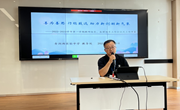 教研聚合力，启航新学期——青剑湖实验中学第一次教研组长备课组长会议