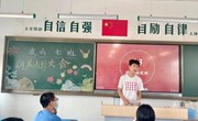 身边的榜样·第十七届园区优秀品德生：成诺