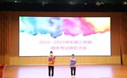 最是一年春好处，扬帆奋进正当时——记初一年级期中表彰大会