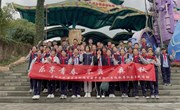 读破万卷诗愈美 行尽千里路转赊——记青剑湖实验中学初一年级苏州乐园秋季社会实践活动
