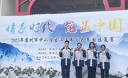 喜报：青剑湖实验中学四位学子在“情系时代 笔墨中国”2023年苏州市中小学生汉字书写大赛园区复赛中斩获佳绩