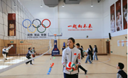 跨校交流共研体育教学新样态，携手并进探索素养培育新路径