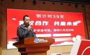 同心护航备考路，静待花开六月时 ——记青剑湖实验中学初三年级家长会活动