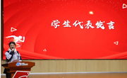 登高渔洋昂斗志 独占鳌头定乾坤 ——记青剑湖实验中学初三年级春季社会实践活动