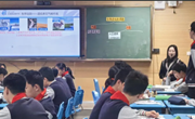 研途逐光，共铸华章 ——记青剑湖教育集团初中生物教学研讨活动