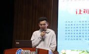 家校携手共育未来　记初一年级第二学期期中家长会