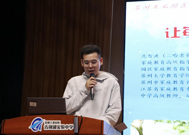 家校携手共育未来　记初一年级第二学期期中家长会