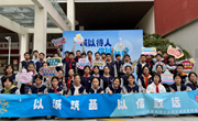 书香润桃李，阅读启芳华——苏州工业园区青剑湖实验中学读书节活动