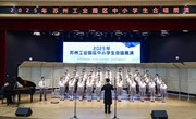 喜报！青剑湖实验中学合唱团队荣耀绽放！