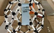 家庭科学嘉年华，跨界实验促成长——苏州工业园区青剑湖实验中学物理手工作品展览