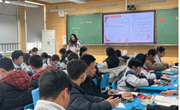 剑湖之星展风采，优师共研启新篇 ——青剑湖教育集团初中英语优师共同体第五次研修活动