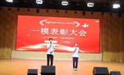 三十日可争朝夕，九载功终见锋芒——记青剑湖实验中学九年级一模总结表彰活动