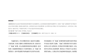 “双减”背景下初中英语课外阅读作业的优化研究（学习资料）