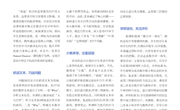 “双减”背景下初中英语课外阅读作业的优化研究（学习资料）