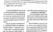 “双减”背景下初中英语课外阅读作业的优化研究（研究成果）