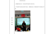 “双减”背景下初中英语课外阅读作业的优化研究（研讨活动2）